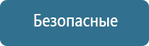 картридж для ароматизации воздуха в кондиционере