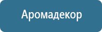 оборудование для обработки воздуха