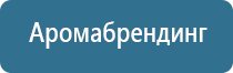 освежитель воздуха спрей автоматический