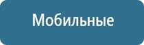 средства для ароматизации воздуха