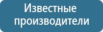 ароматизатор воздуха для туалета