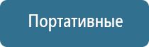 автоматический освежитель воздуха домашний