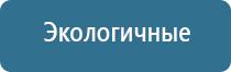 автоматический освежитель воздуха для автомобиля